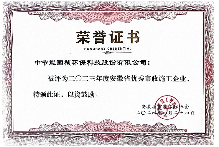 首页| 888集团电子游戏官方网站