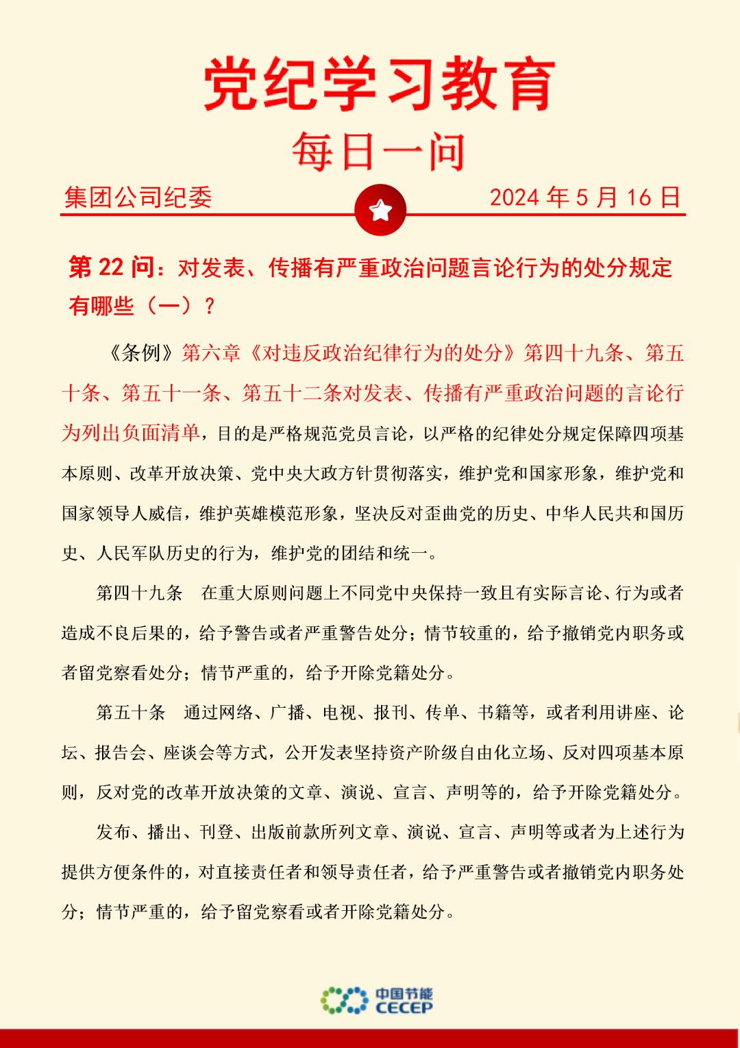 首页| 888集团电子游戏官方网站
