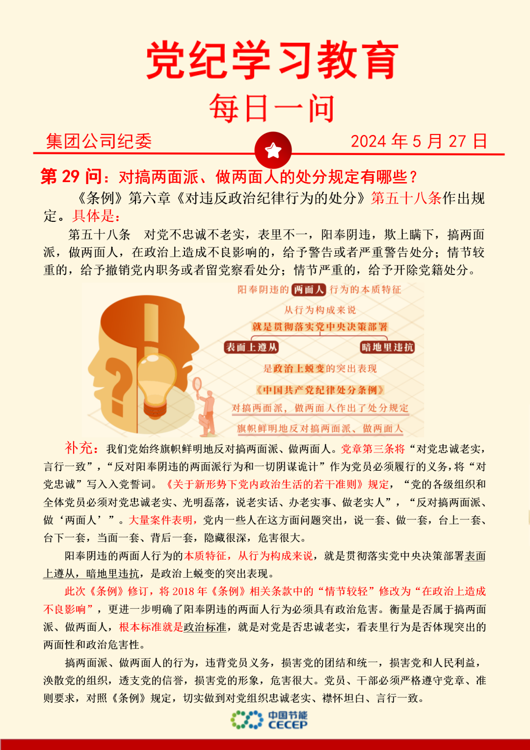 首页| 888集团电子游戏官方网站