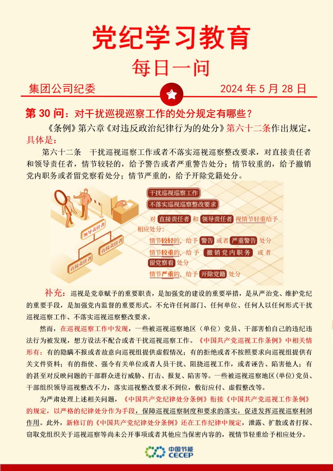 首页| 888集团电子游戏官方网站
