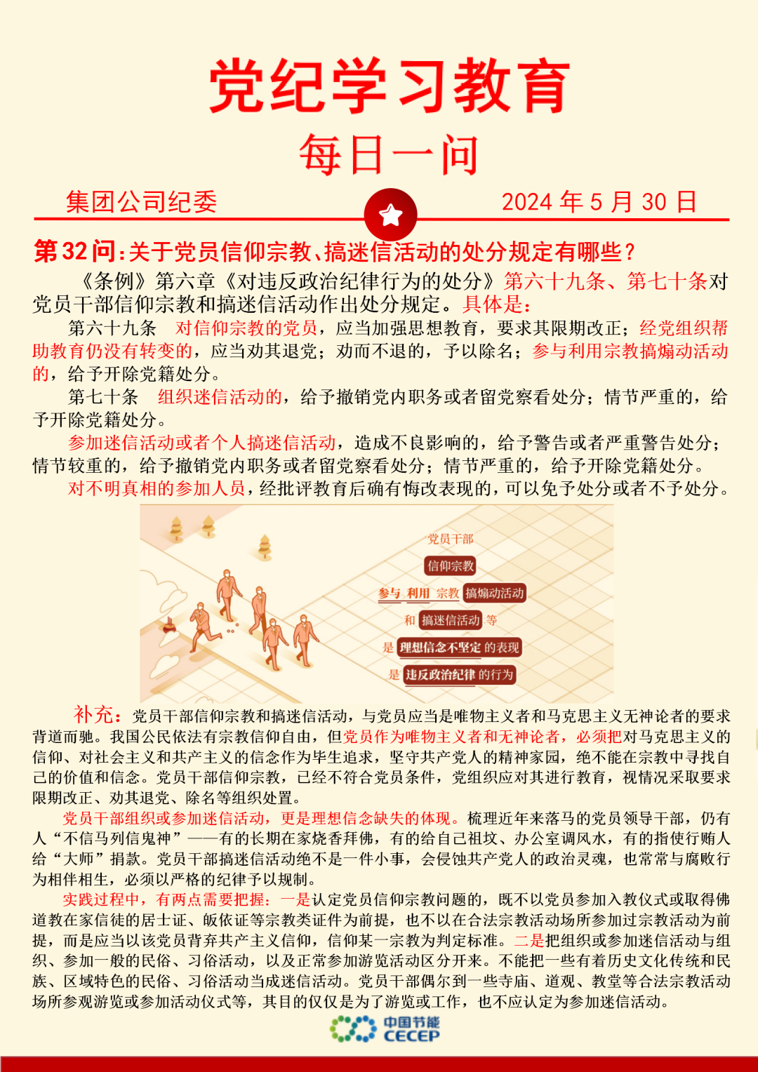 首页| 888集团电子游戏官方网站