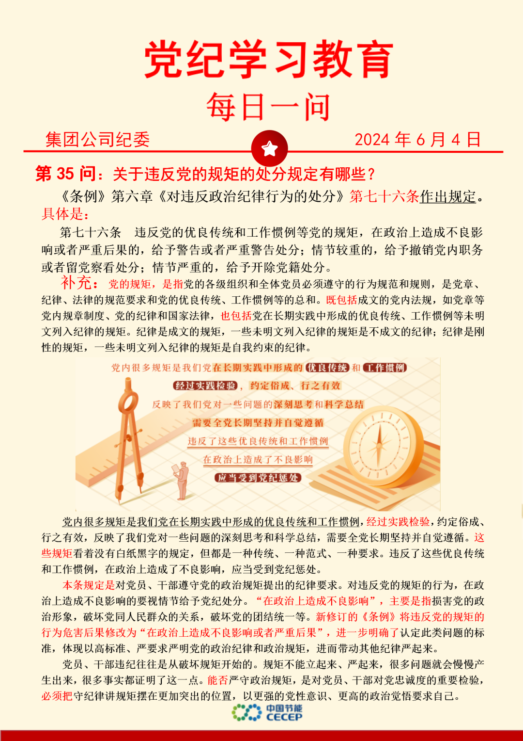 首页| 888集团电子游戏官方网站