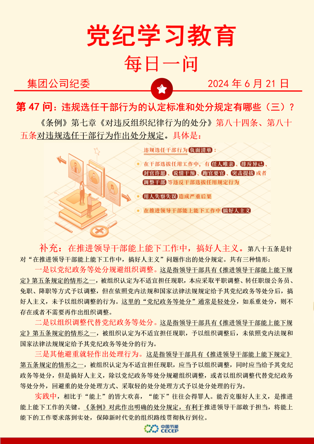 首页| 888集团电子游戏官方网站