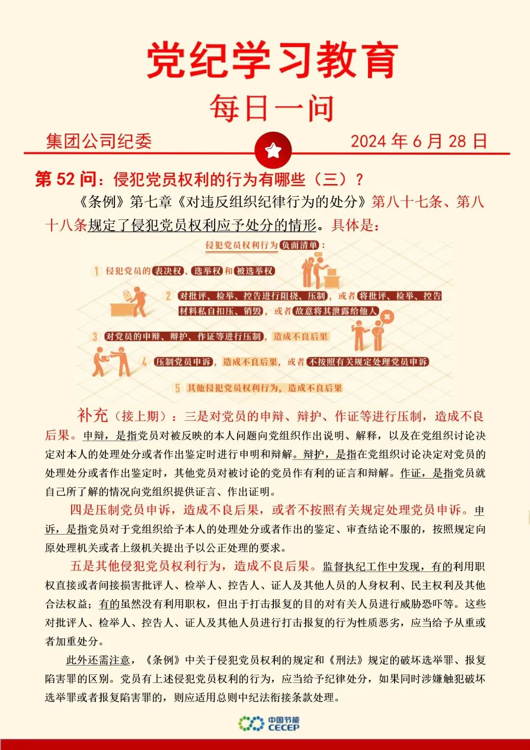 首页| 888集团电子游戏官方网站