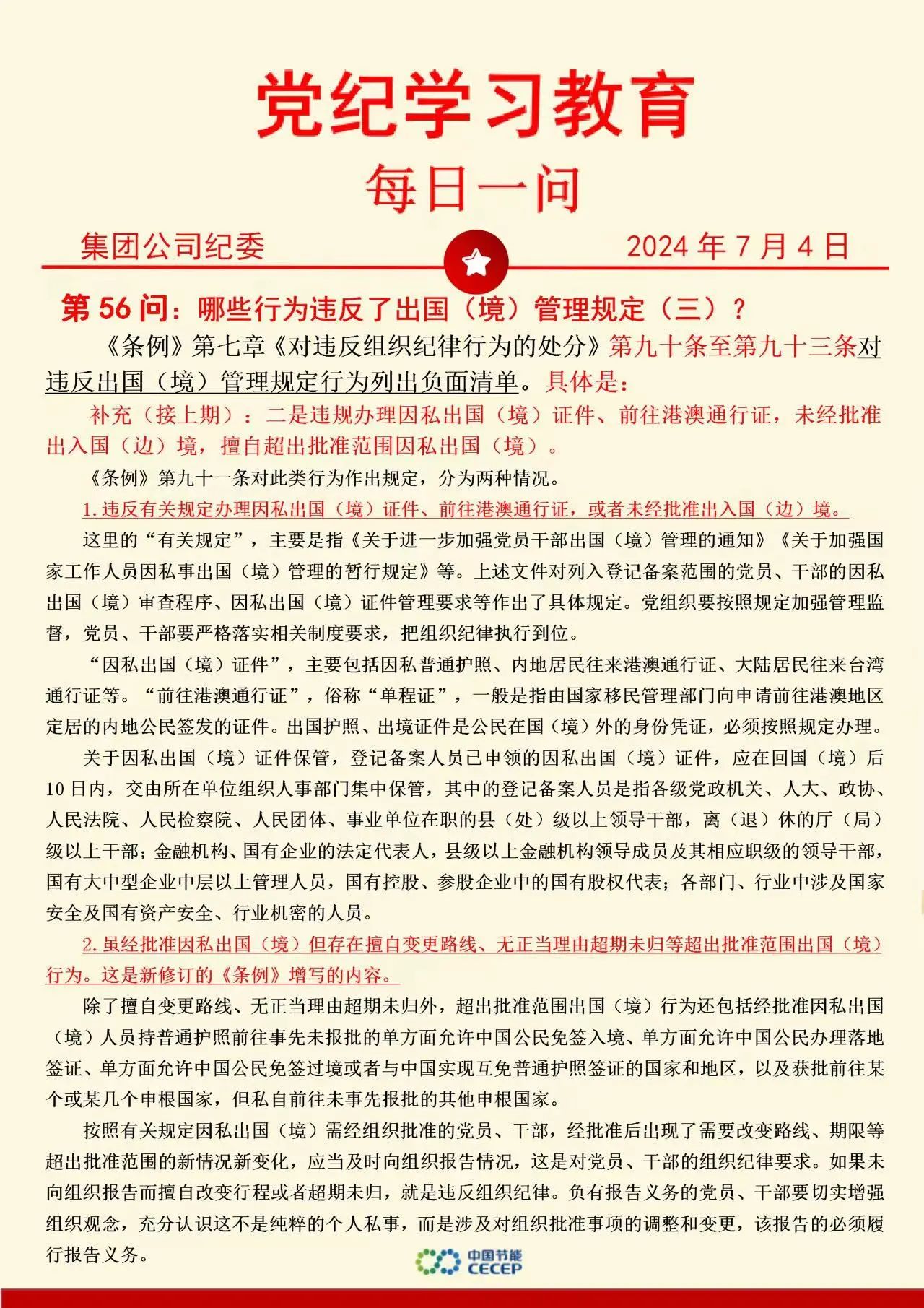 首页| 888集团电子游戏官方网站