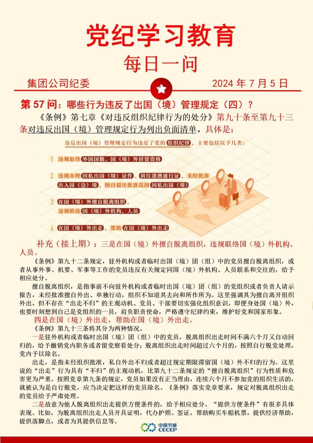 首页| 888集团电子游戏官方网站