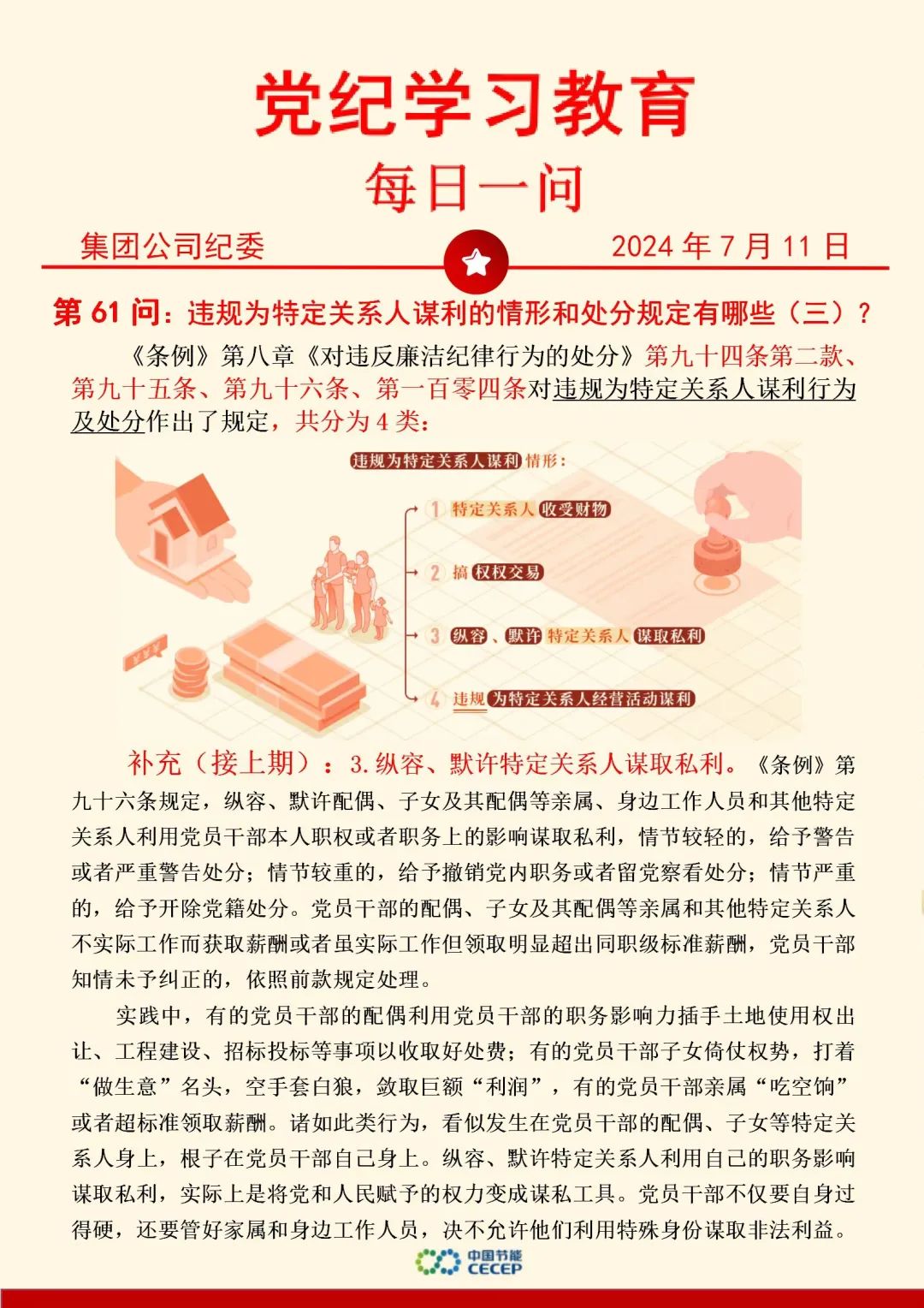 首页| 888集团电子游戏官方网站