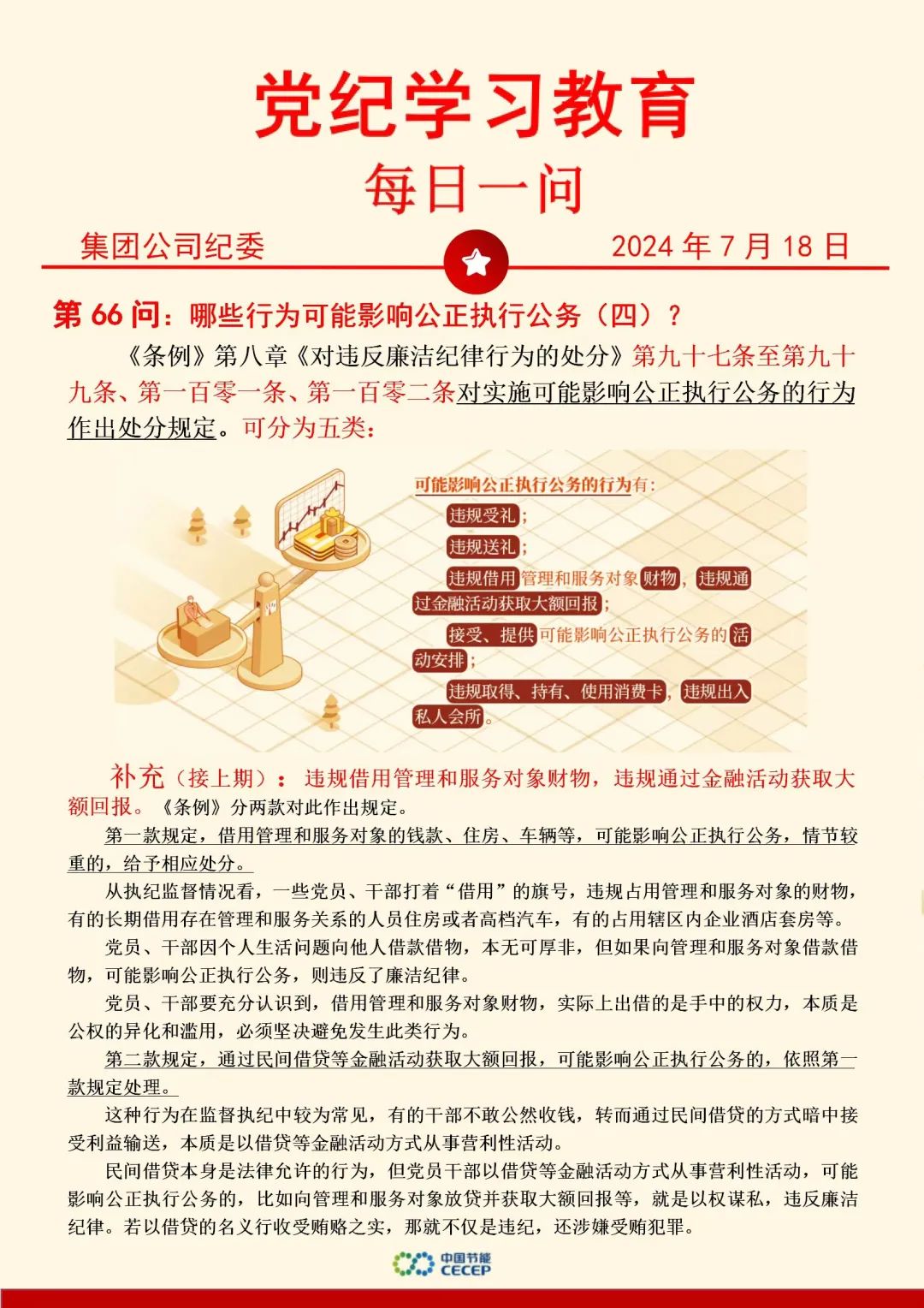 首页| 888集团电子游戏官方网站