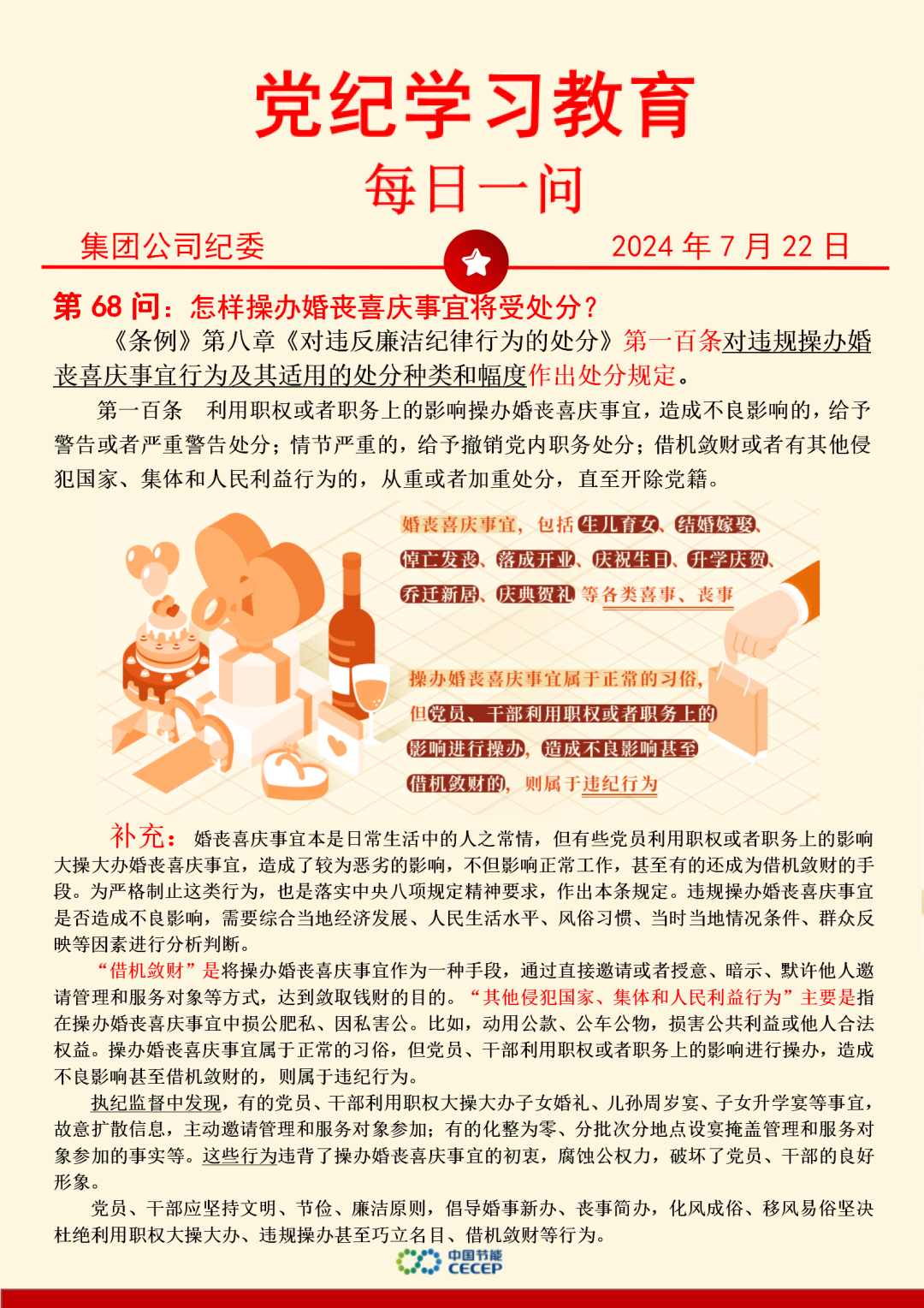 首页| 888集团电子游戏官方网站