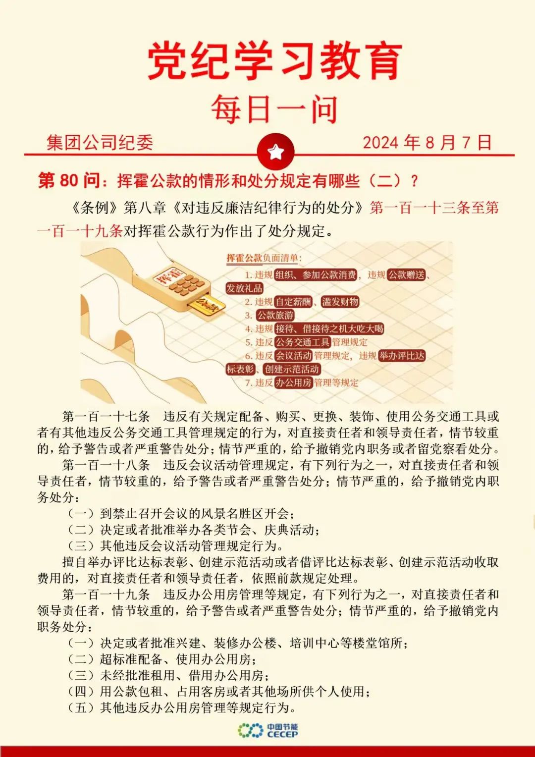 首页| 888集团电子游戏官方网站