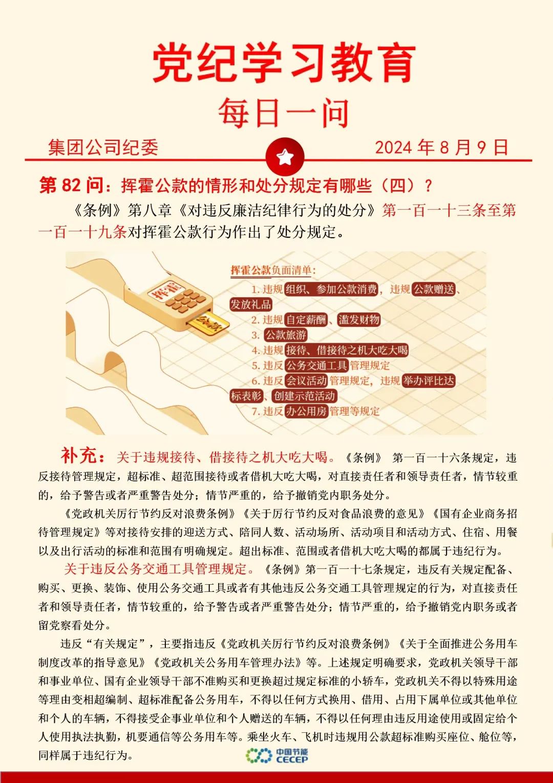 首页| 888集团电子游戏官方网站
