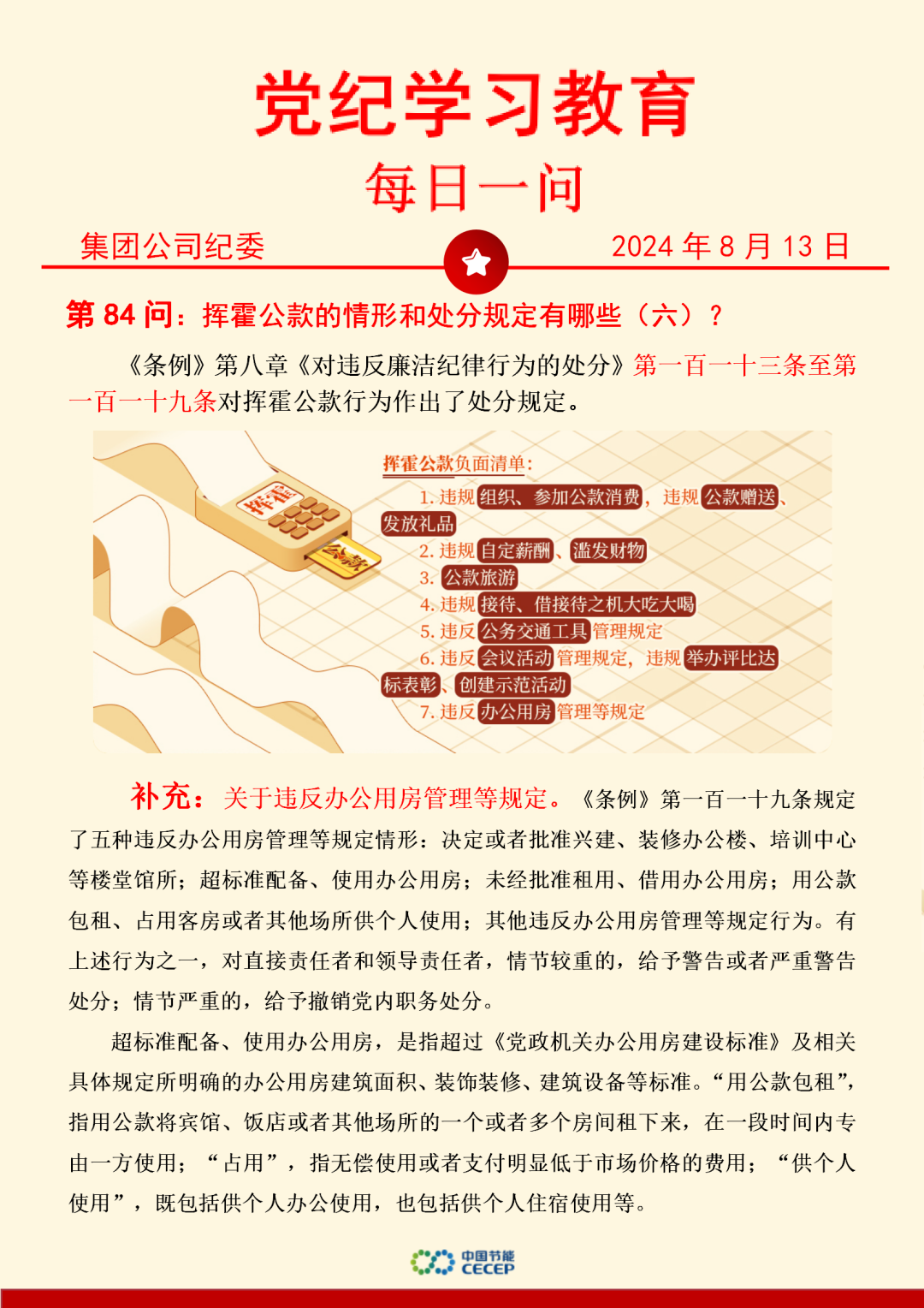 首页| 888集团电子游戏官方网站