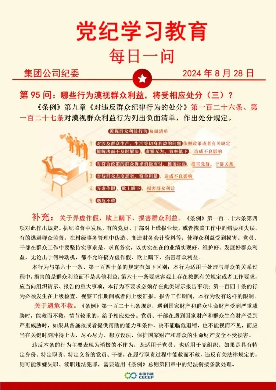 首页| 888集团电子游戏官方网站