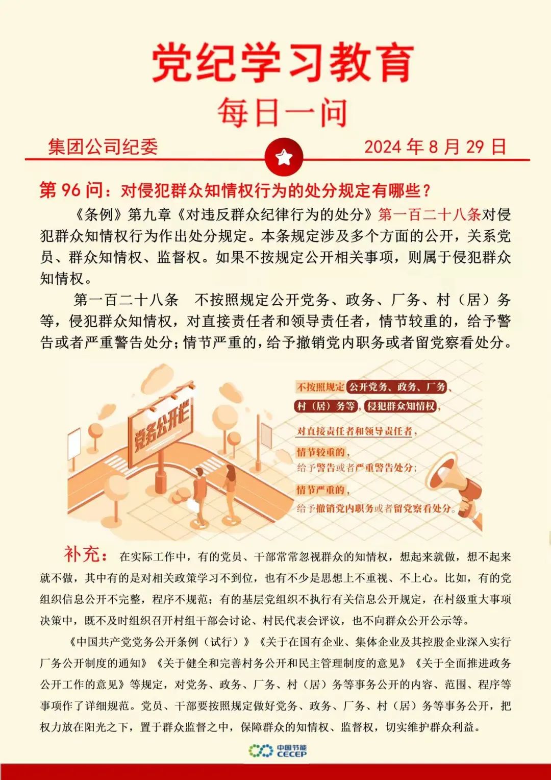 首页| 888集团电子游戏官方网站