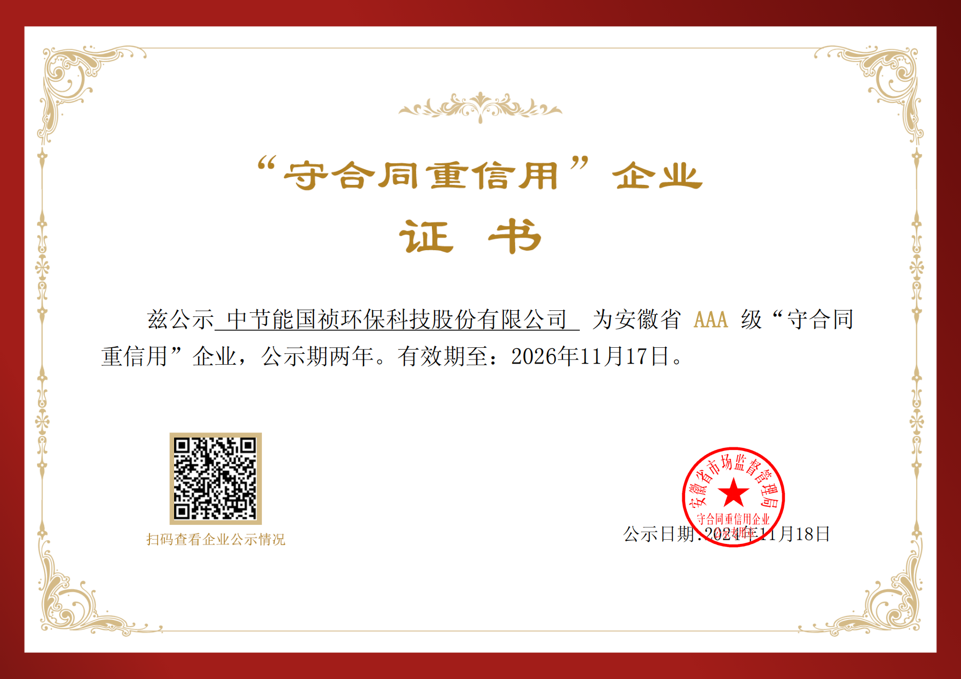 首页| 888集团电子游戏官方网站