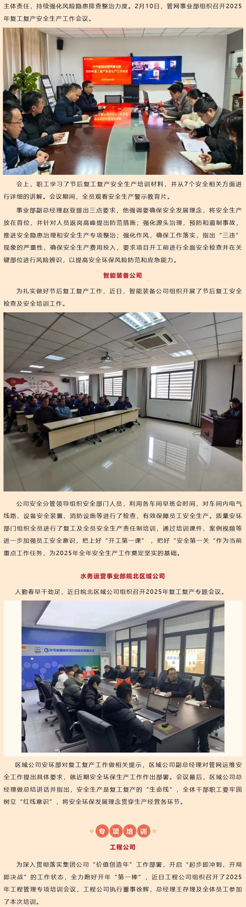 首页| 888集团电子游戏官方网站