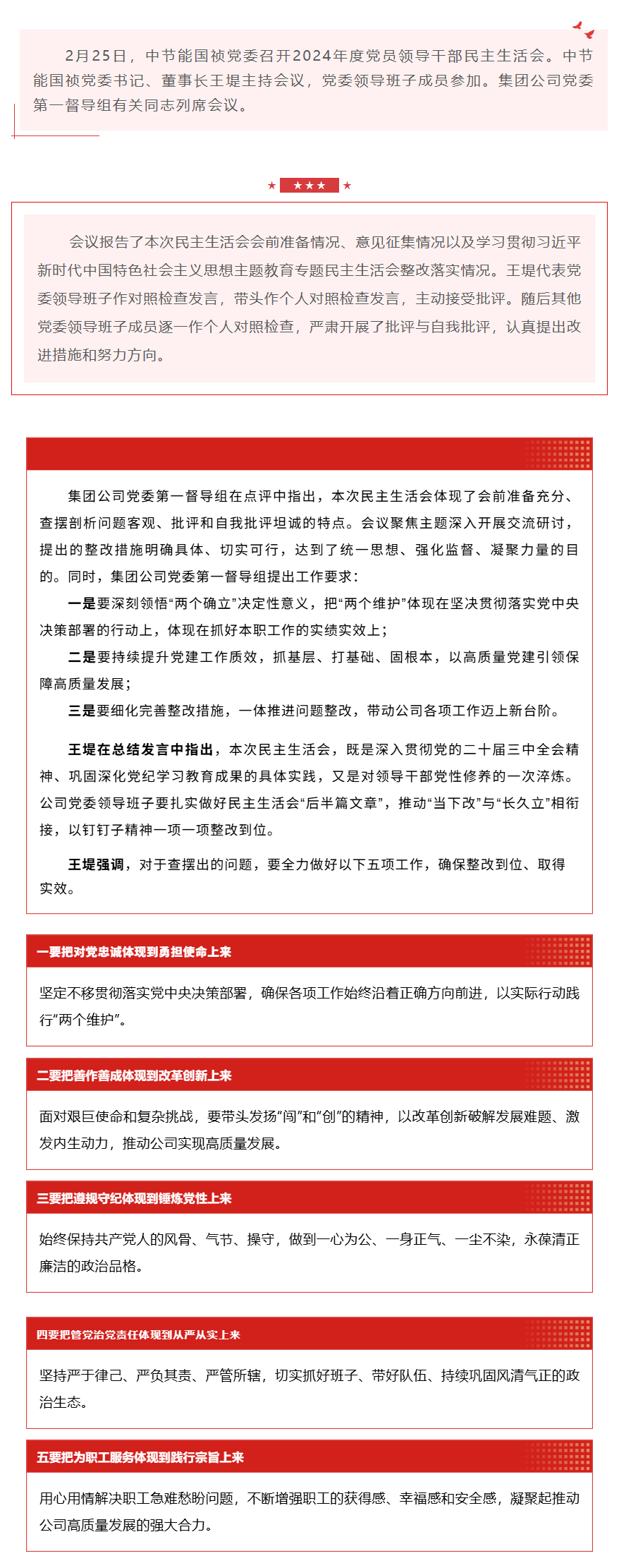 首页| 888集团电子游戏官方网站