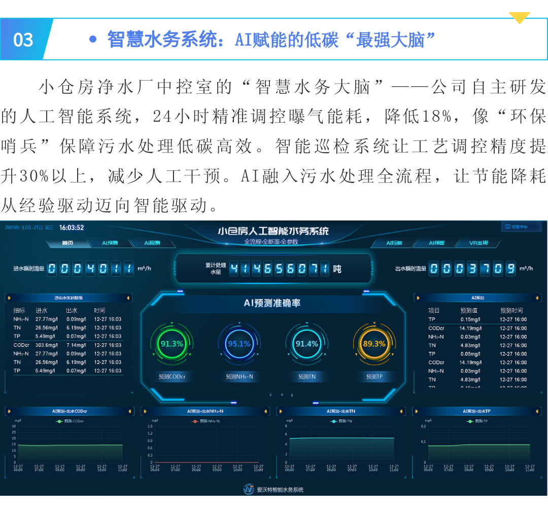 20250729103338_54848 首页| 888é›†å›¢ç”µåæ¸¸æˆå®˜æ–¹ç½‘ç«™