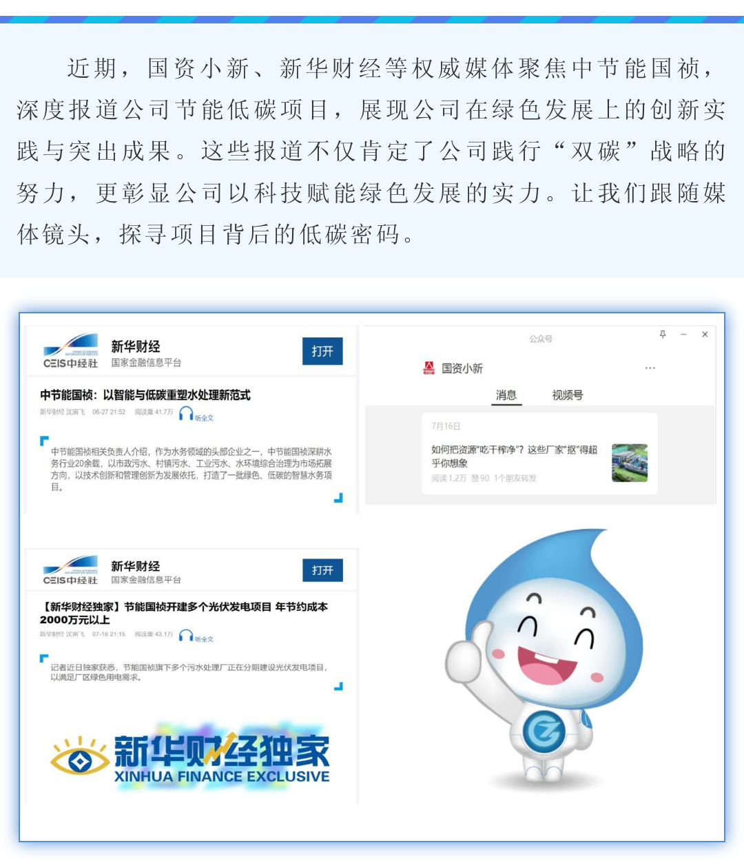 20250729103338_92765 首页| 888é›†å›¢ç”µåæ¸¸æˆå®˜æ–¹ç½‘ç«™