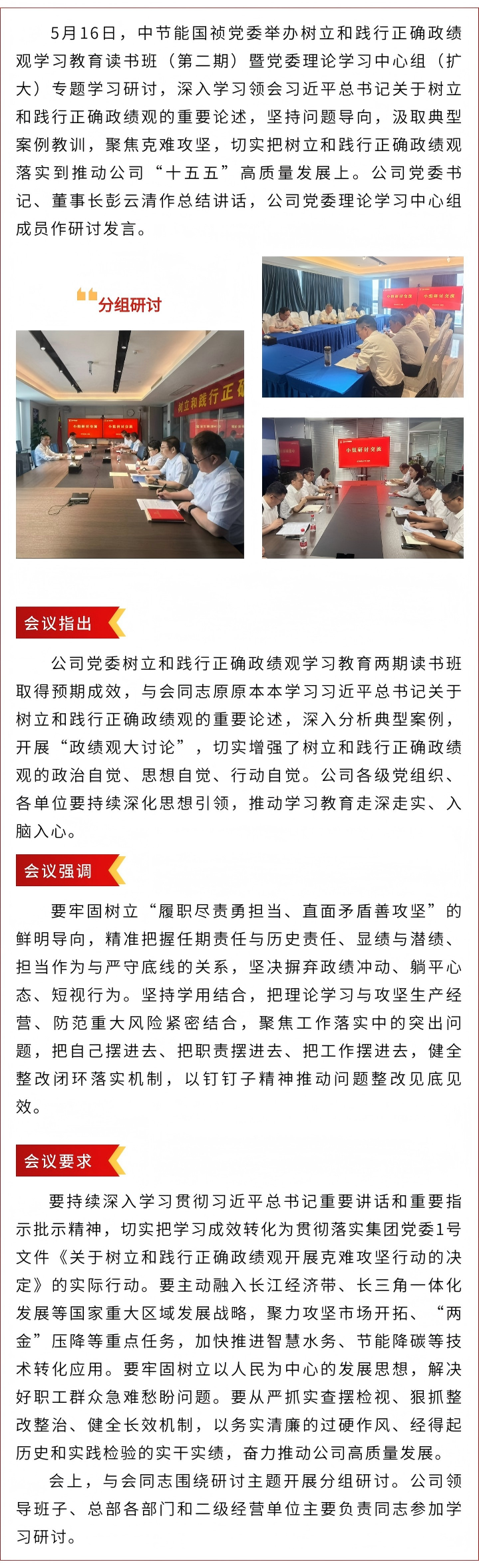 首页| 888集团电子游戏官方网站