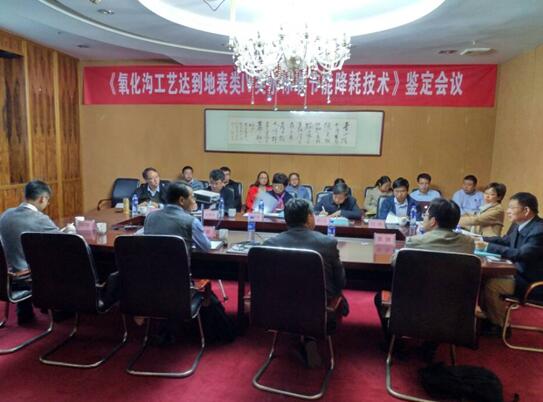 首页| 888集团电子游戏官方网站