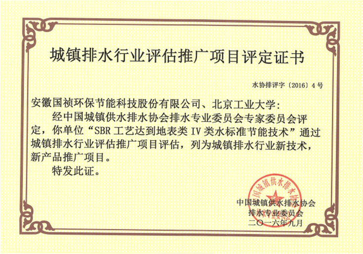 首页| 888集团电子游戏官方网站