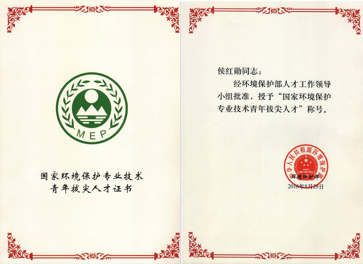 首页| 888集团电子游戏官方网站