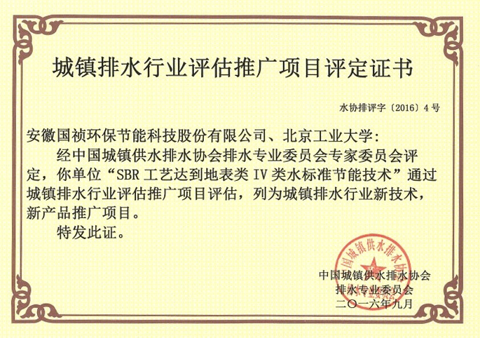首页| 888集团电子游戏官方网站