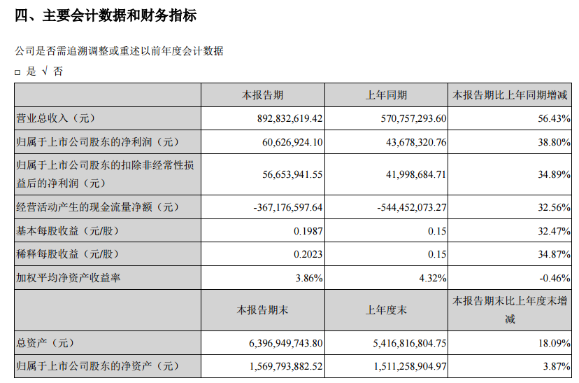 首页| 888集团电子游戏官方网站
